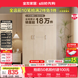 全友（QUANU）家居现代简约风成品大衣柜顶柜组合家具家用卧室分段式衣橱柜子 【白橡木色】1.2m三门衣柜 多规格灵活组合+科学分区收纳