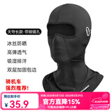 洛克兄弟摩托车头套透气冰丝防晒全脸头巾头盔内衬搭骑手骑士装备摩旅男女 冰丝防晒透气-长款黑色