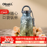 Oball口袋纯钛杯保温杯送女朋友老婆生日礼物女士户外水杯母亲节礼物