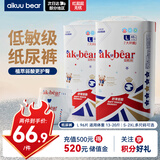爱酷熊（AIKUUBEAR）舒薄纸尿裤L96片尿不湿新生儿大码超薄裸感干爽尿裤