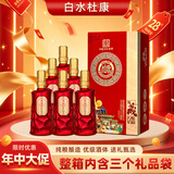 白水杜康甄藏名酿v30 浓香型白酒 52度 500ml*6瓶 整箱 高端礼盒送礼