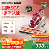 莱克吉米除螨仪床宝大吸力吸尘神器B501家用床上小型手持紫外线杀菌超声波去螨虫一体机【甄拍】
