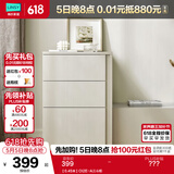 林氏家居茶几电视柜组合柜极简电视柜落地岩板茶几小户型客厅储物柜OI2M 【0.45米】OI2E-A三斗柜