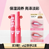 美宝莲宝蓓爱炫彩润唇膏 05恋粉洛丽塔 保湿滋润亮泽1.7g 母亲节礼物女