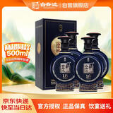 白云边十八年酱心陈酿 浓酱兼香型白酒 53度 500ml*4瓶 整箱装 热卖白酒
