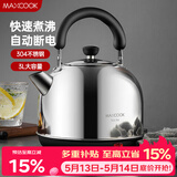美厨（MAXCOOK）电水壶 304不锈钢烧水壶响水壶 3L加厚自动断电防干烧 TB-1011