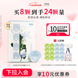 蔚蓝之美WEI沁莲莹润修护面膜深度补水保湿滋润便携涂抹面膜520礼物