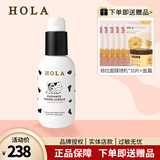 赫拉（HOLA）牛奶雪肤组合套装美白祛斑补水护肤品化妆品 赫拉光感透亮精华乳120ml
