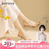 达芙妮官方 透明高跟凉鞋女2026夏季新款拖鞋女外穿高跟鞋性感凉鞋女款 裸色 水晶跟【跟高6.5CM】 36