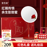 斐色耐玖玖化妆镜带灯折叠镜子jiujiu镜智能桌面led卧室梳妆镜实用老婆生日七夕情人节礼物送女朋友 喜庆红玫瑰礼盒-送束发带