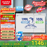 澳柯玛（AUCMA）双温系列302升双箱家用冰柜 冷藏冷冻卧式商用大容量双门冰箱 冷藏全铜管 BCD-302CNE【价保618】
