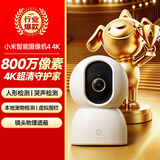 小米摄像头C700 4K超清家用手机远程智能监控器360度全景婴儿看护器宠物 【800万像素-超清款】摄像机4K 摄像机+64GB内存卡