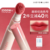 橘朵【2件减40】1.0唇粉霜口红哑光唇釉不沾杯淡唇纹滋润七夕节礼物 【1.0 HOT明媚正红色】#N30必胜红1.9ml
