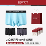 Esprit内裤男款纯棉男士四角短裤头夏季薄2026新款抗菌透气男生平角裤衩