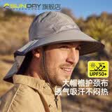 SUNDAY AFTERNOONS成人男女情侣户外防晒帽大檐护颈遮阳帽登山徒步钓鱼透气吸汗 米白色 成人 M码53-58cm