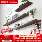 家逸（JIAYI）墙上置物架实木隔板墙壁置物架一字搁板书架电视墙装饰架免打孔 30*10cm胡桃色