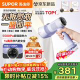 苏泊尔（SUPOR）【新一代吸烫机】吸附式手持挂烫机水箱家用微增压大蒸汽熨烫机大功率除菌电熨斗HS20【价保618】