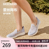 斯凯奇（Skechers）母亲节礼物夏季女鞋舒适百搭软底健步鞋网面透气单鞋休闲鞋896020