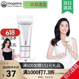 麦吉丽（Mageline）黄糖活效洁肤面膜深层清洁肌肤溶解角质黑头白头改善暗沉 小样黄糖活效洁肤面膜15g