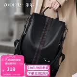 朱尔双肩包女2026新款轻奢真皮背包女防盗女士软皮旅行背包女生日礼物