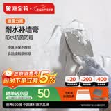 嘉宝莉墙面修补膏防霉抗菌补墙膏白色墙面去污修复腻子粉膏墙皮脱落防水耐水3kg