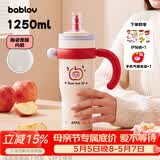 BABLOV花伴森保温杯女士大容量冰霸杯吸管杯高颜值陶瓷覆膜内胆水杯礼物