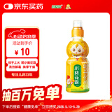 【育儿常备】小葵花金银花露 250ml清热解毒小儿痱毒暑热口渴感冒咳嗽嗓子干痒喉咙发炎咽喉肿痛去火消火凉茶