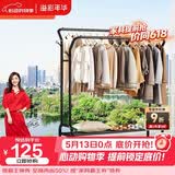 溢彩年华金属衣帽架落地挂衣架双层置物衣服架卧室简易衣架子1101BK2