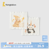 童泰（TONGTAI）婴儿护肚围宝宝护肚脐带肚兜新生儿儿童防着凉无痕高弹腹围 黄色（单层） 17*17cm
