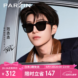 帕森（PARZIN）【范丞丞TVC广告款】太阳镜女26年新品方框防晒驾驶墨镜男