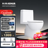 科勒普通连体马桶齐悦【一价全包】节水坐便器28866T 305坑距