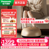 松下（Panasonic）足疗机按摩器足底脚底穴位热敷按摩仪家用足疗仪DA80送老婆男女友父母生日520情人节高档实用礼物 香槟金（足底滚轮刮痧）