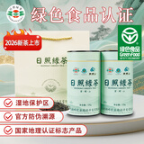 日照绿茶2026新茶碧螺山绿色认证浓香型板栗香一级250g口粮茶桶装山东特产