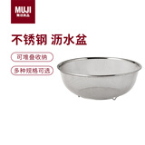 MUJI不锈钢沥水盆/XＬ 银色 径约28.5cm×高11cm