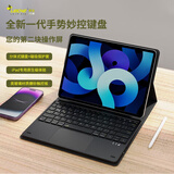 莱克玛纳 iPad Air5/4/pro11妙控蓝牙键盘2022/21/20/18款苹果10.9寸平板电脑可拆分超薄磁吸保护套 iPad Air5【键盘+保护套】
