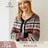 帕什 羊绒衫女开衫100%羊绒秋冬7针厚款费尔岛提花针织毛衣外套JF-61 花色 M