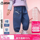 ASK JUNIOR【立体猫耳朵】儿童裤子26春女童水洗牛仔裤小童束脚裤长裤