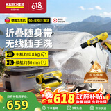 KARCHER德国卡赫洗车机洗车水枪喷枪高压水枪冲洗KHBAir收纳水箱洗车版