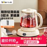 小熊（Bear）迷你养生壶养生杯煮茶器 办公室恒温烧水壶电热水壶 煮茶壶小型花茶壶0.8升YSH-D08L1 