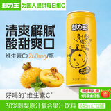 刺力王贵州刺梨汁饮料鲜榨高维C刺梨果汁饮品整箱 满足每日维生素C 30%刺梨汁245ml*12罐·新包装