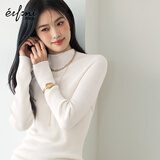 伊芙丽（eifini）蒋欣代言【100%绵羊毛德国扬子纱】半高领厚针织衫25秋款 白色 半高领 M 105-115斤