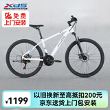 喜德盛山地自行车黑客350变速车 21速 （京仓发货） 黑银色 17寸 26款