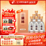 今世缘 柔雅国缘 柔雅型白酒 52度 500mL*6瓶 整箱装 送礼白酒热销商品