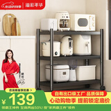 溢彩年华厨房置物架落地多层微波炉架收纳架储物货架 【70*40*86cm】6140