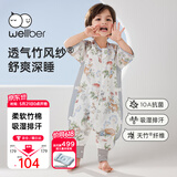 威尔贝鲁【吸湿排汗】婴幼儿童睡袋3-6岁宝宝前4后2夏季薄款睡衣蒲公英XL