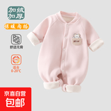 婴儿连加绒体衣宝宝长袖秋冬季保暖哈衣新生儿爬服童装衣服 粉色字母小熊连体衣 59cm
