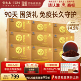 雷允上破壁灵芝孢子粉22g*9盒灵芝增强免疫力术后恢复保健品中秋礼物