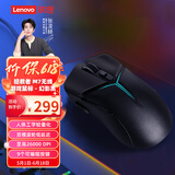 联想（Lenovo）拯救者M7无线游戏鼠标电竞专用有线蓝牙鼠标人体工学轻量化笔记本斗战者/Y9000P/R7000原装 幻影黑