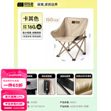 探险者（TAN XIAN ZHE）户外折叠椅露营椅子月亮椅便携折叠桌椅高靠背躺椅小凳子钓鱼椅 儿童专座款卡其色