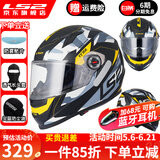 LS2摩托车头盔男女全盔四季赛车防雾3C跑盔卡丁车四季安全帽FF358 哑黑-黄迷彩坦克(赠防雾贴+头套) XXL(建议59-60头围）